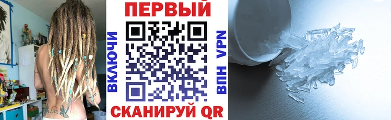 Купить закладки  Бородино  Amphetamine 97% 