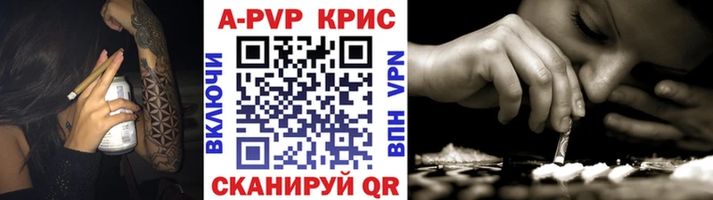 APVP VHQ  Купить  Бородино 
