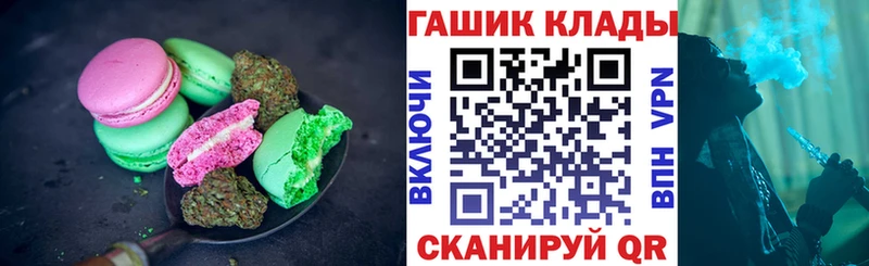 Печенье с ТГК марихуана  Купить где  Бородино 