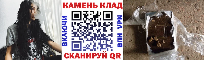 Купить закладки  Бородино  Гашиш Cannabis 