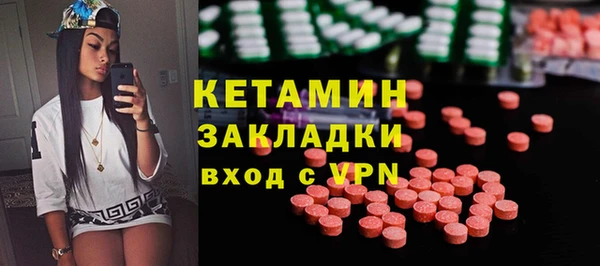 бутират Инта