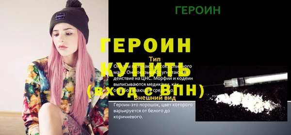 MESCALINE Зеленодольск