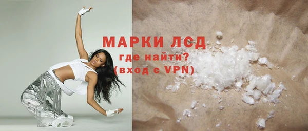 бошки Зеленокумск