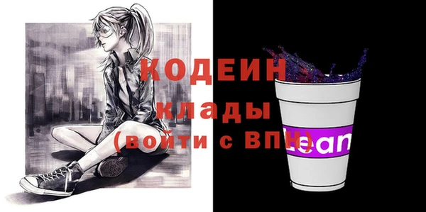 бошки Зеленокумск