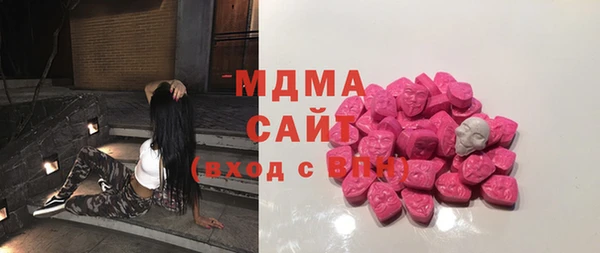 MESCALINE Зеленодольск