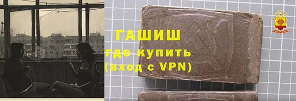 бошки Зеленокумск