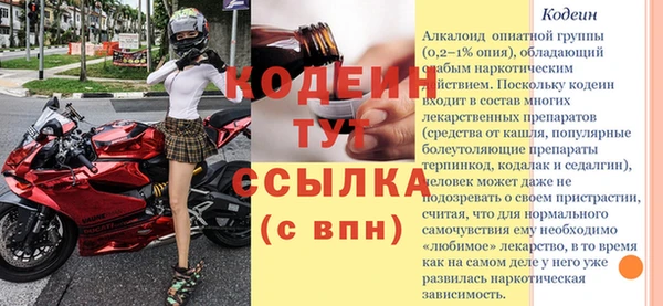 MESCALINE Зеленодольск