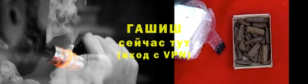 бутират Инта