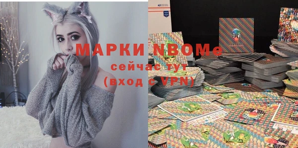 бошки Зеленокумск