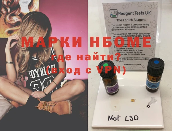 MESCALINE Зеленодольск
