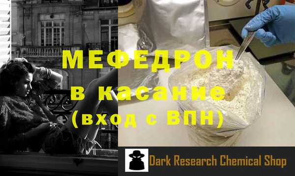 MESCALINE Зеленодольск