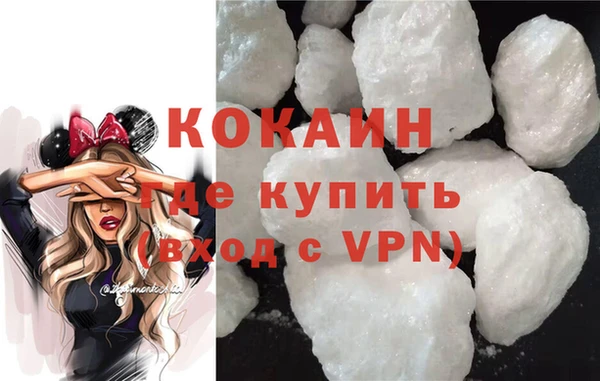 MESCALINE Зеленодольск