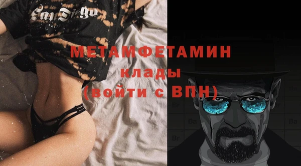 бошки Зеленокумск