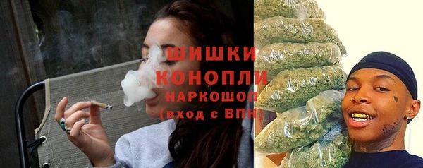 бошки Зеленокумск