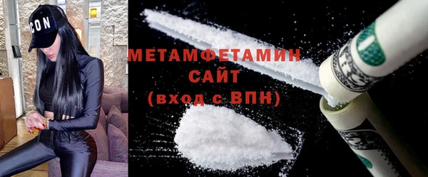 Альфа ПВП Инсар