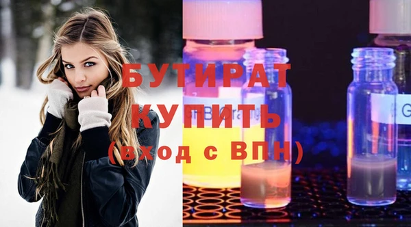 MESCALINE Зеленодольск