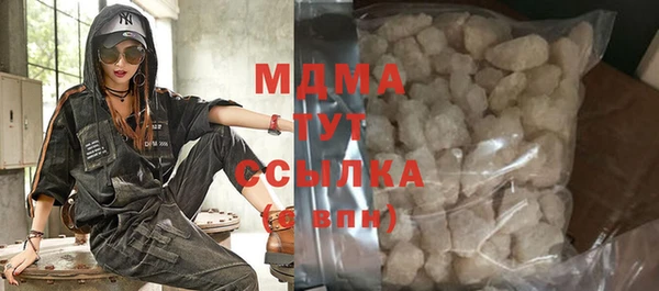 бутират Инта