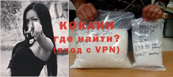 бутират Инта