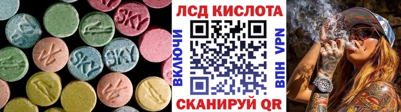 Купить где  Бородино  Лсд 25 экстази ecstasy 