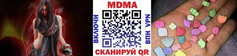 MDMA VHQ  Купить закладки  Бородино 