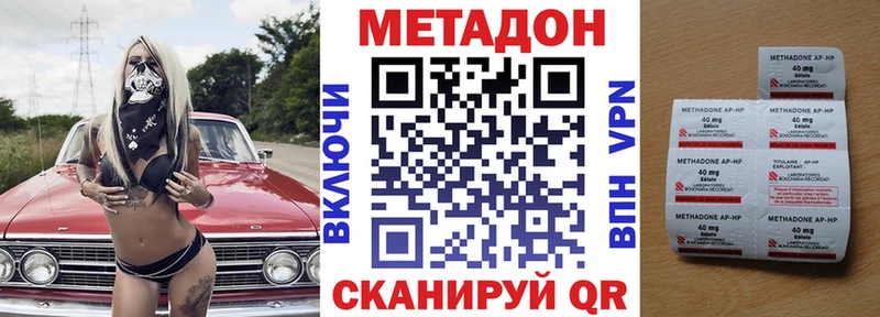 Купить закладки  Бородино  МЕТАДОН белоснежный 