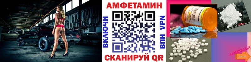 МЕТАМФЕТАМИН пудра  Купить  Бородино 