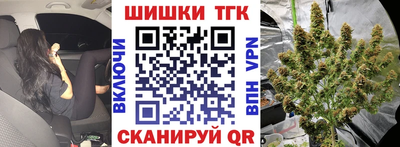МАРИХУАНА гибрид  Купить где  Бородино 